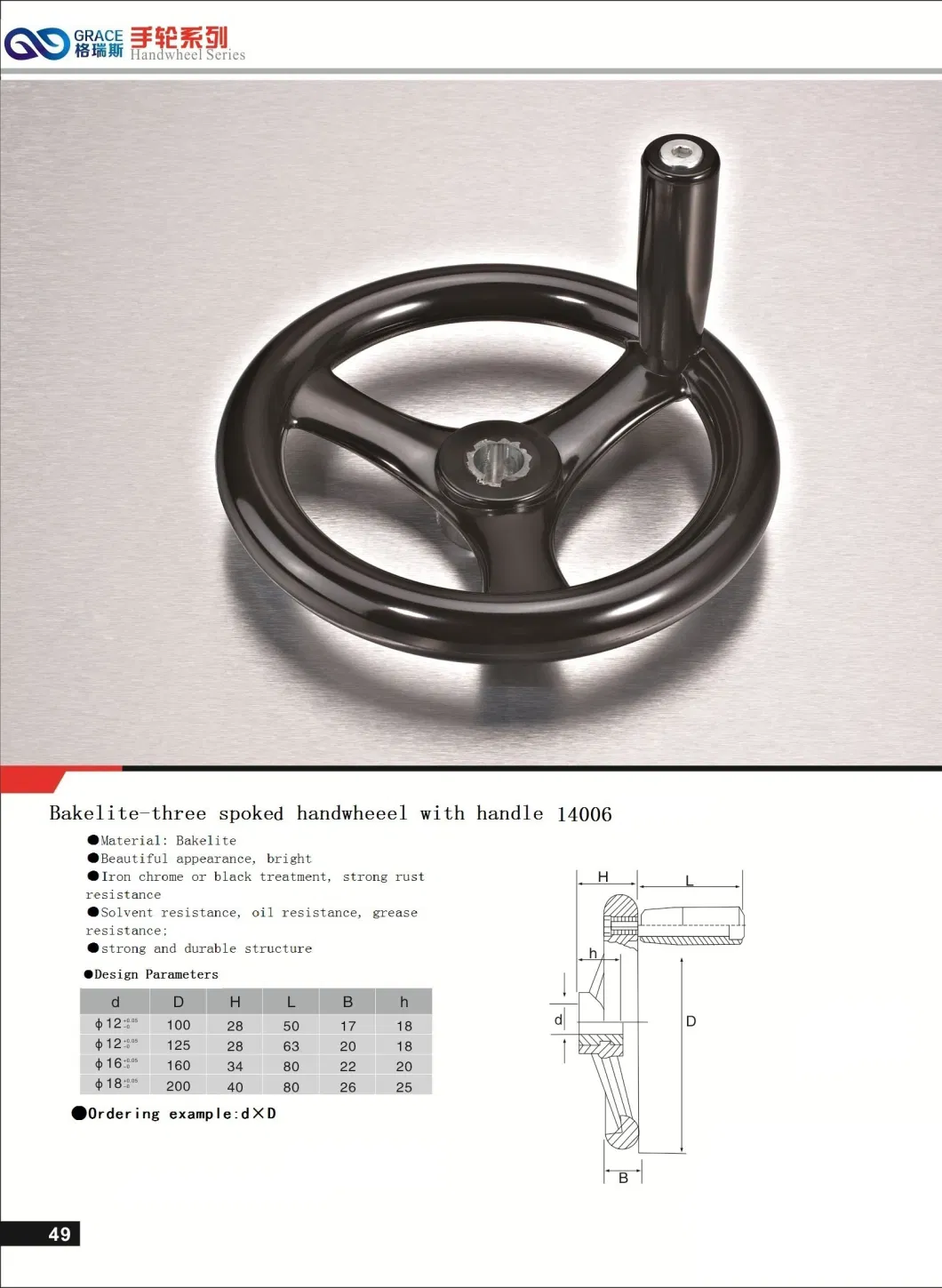 Monthly Deals Bakelite Three Spoked Handwheel with Handle for Lathe