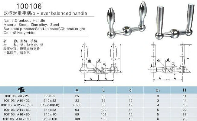 Ball-Crank Handles / Crank Handle for Tower Milling Machine